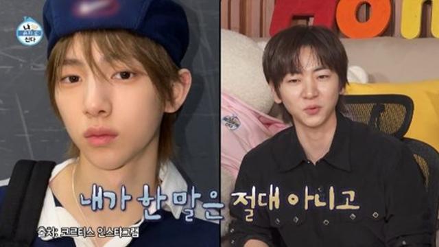 이주승, 코르티스 주훈 닮은꼴? 