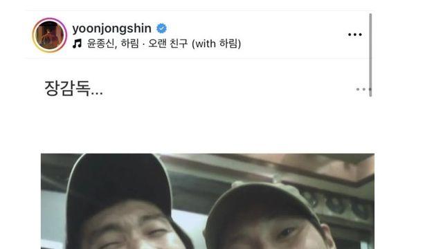 '장항준 감독 천만 달성' 윤종신 인스타