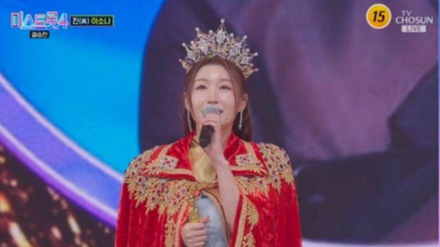 ‘미스트롯4’ 이소나, 4대 ‘진’ 등극…허찬미 ‘선’·홍성윤 ‘미’ 차지