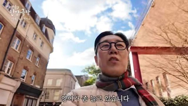 김영철, 영국 유학 중 심장 철렁한 사연? “토스트 굽다가 화재경보가…” [RE:뷰]