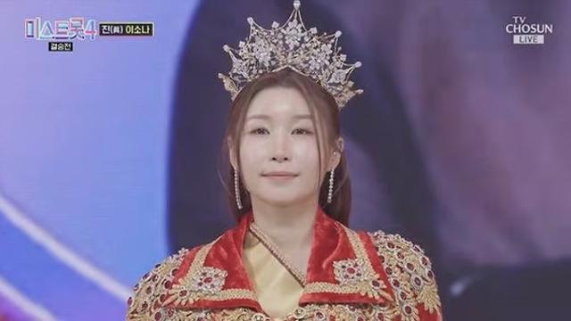 '미스트롯4' 진 이소나, 남편 배우 강상준 눈물 포착… 