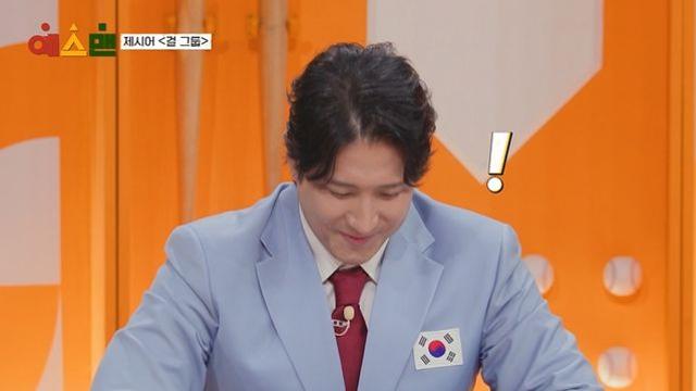 '지연과 이혼' 황재균, 티아라 언급에 고개 '푹' 