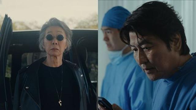 억만장자 윤여정♥두번째 남편 송강호…'성난 사람들', 시즌2로 컴백