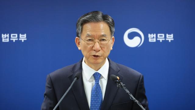 법무부, '기름값 담합' 엄정 대응 지시…