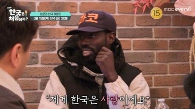 '에펠탑 명물' 파코, 한국 시장도 접수…판소리→트로트까지 '열광' (어서와 한국은)