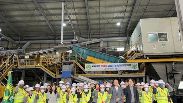 의왕시재활용센터 무재해 선언,‘안전은 원칙대로’