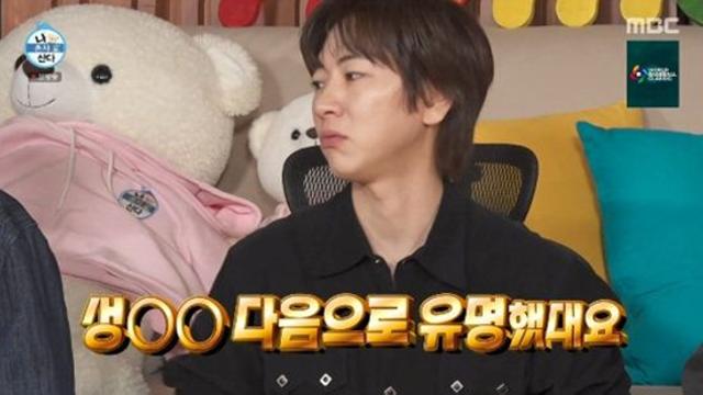 이주승, 절친 손우현 공개…“대전서 성심당 다음으로 유명”(나혼산)