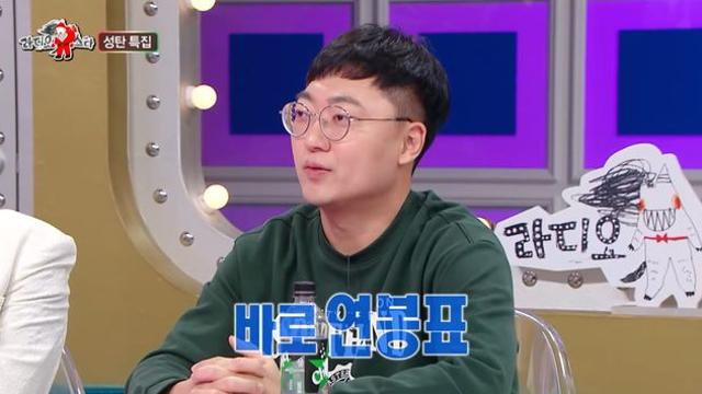 퇴사→100만 유튜버 김선태, 예능 행보 시동거나…'라디오스타' 재출연 [엑's 이슈]