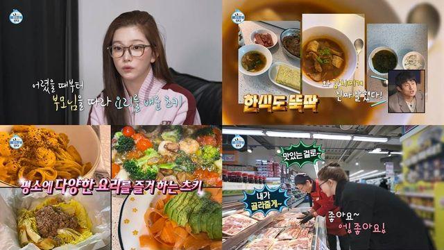 ‘한국 생활 10년 차’ 빌리 츠키, 직접 만든 묵은지 김치찜 맛에 ‘털썩’ (나혼산)