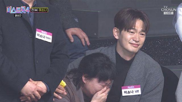 '미스트롯4' 진 이소나 남편, 배우 강상준이었다