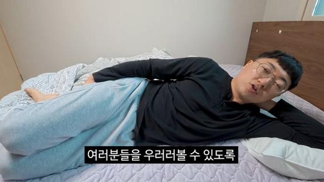 “광고 메일만 700개” 전 충주맨 김선태, 유튜브 개설 3일 만에 100만 돌파 기념 눕방