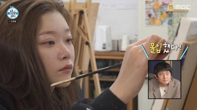 츠키, 화실에 있을 때 제일 행복...