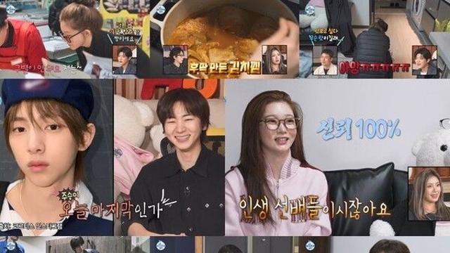 츠키표 ‘묵은지 김치찜’에 멘붕…주방 탈출까지(‘나 혼자 산다’)