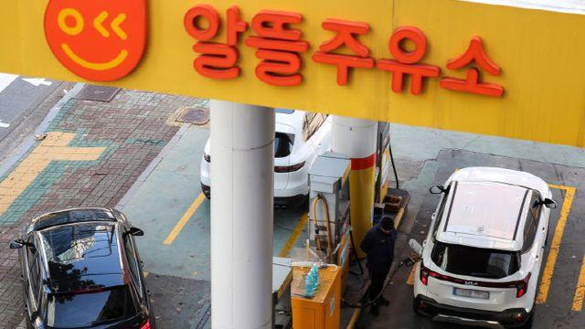 “비싸게 팔 거면 간판 떼라”…알뜰주유소 사업주 떨게 한 문자 한 통