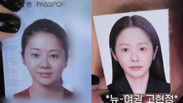 고현정, 과거 여권사진 셀프 디스 “젊은데 더 못생겨” [DA클립]