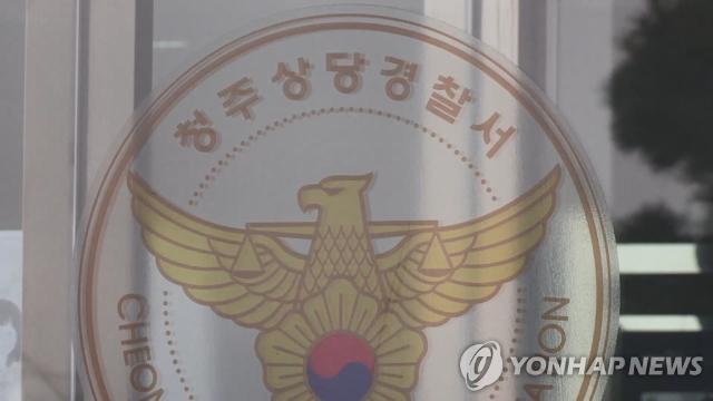 빚 독촉 지인 목졸라 살해 후 야산에 암매장…60대 체포