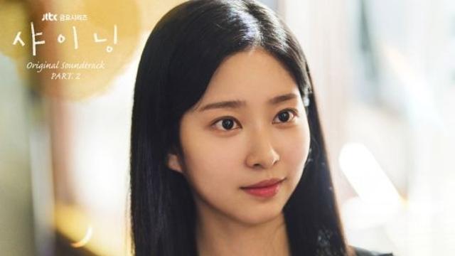 로시, '샤이닝' OST '네게 뛰는중' 불렀다…오늘(7일) 공개