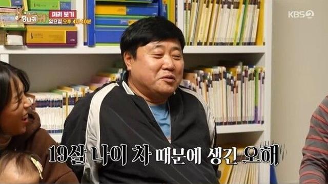 양준혁·박현선 부부, 재산 보고 결혼했다는 오해에 눈물… 