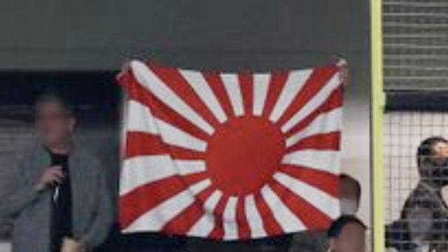 한일전 임박...서경덕 교수, 도쿄돔 욱일기 응원 가능성 경계