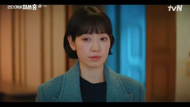 신상 털린 박신혜, 사장 취임한 최지수 지분까지 얻었다 ‘공조 성공’ (‘미쓰홍’) [종합]