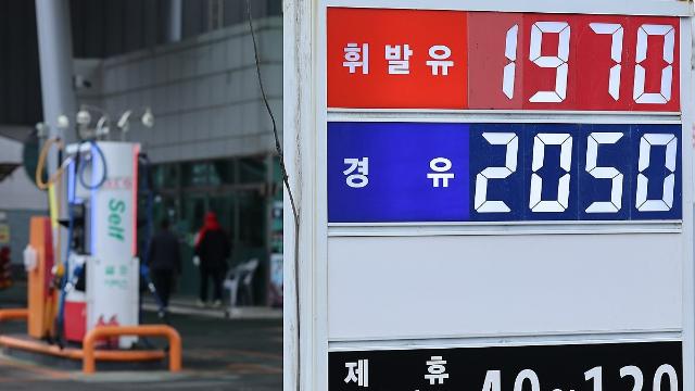 주유소 기름값 또 올라…서울 평균 2천원 앞두고 상승세 둔화(종합)