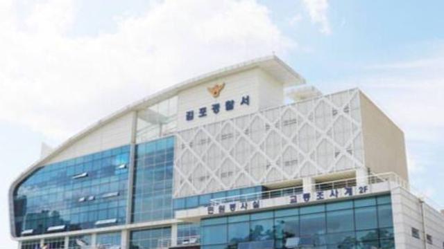 [속보] 김포 실종 70대 남성, 숨진 채 발견...경찰, 수사 중