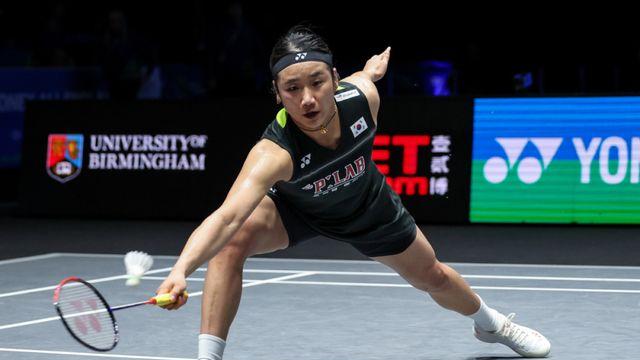 '전영 오픈 2연패 순항' 안세영, 천위페이전 통산 승률 우세 도전...29번째 맞대결