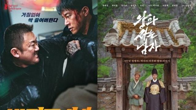 SLL, '범죄도시4'에 '왕과 사는 남자'까지…또 천만 영화 배출