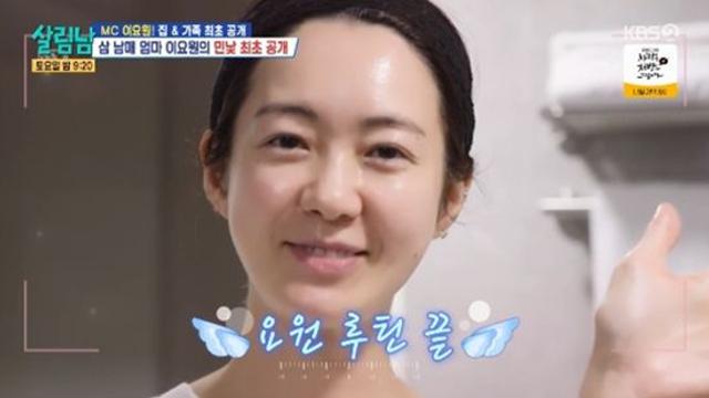 '동안미모' 이요원, 나이트 케어 루틴 공개 