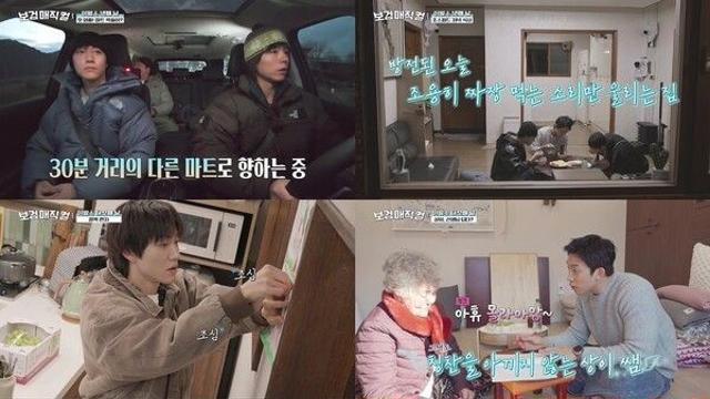 '보검 매직컬' 박보검·비, 이발소 넘어선 마을 일꾼 맹활약…'힐링' 뚝딱