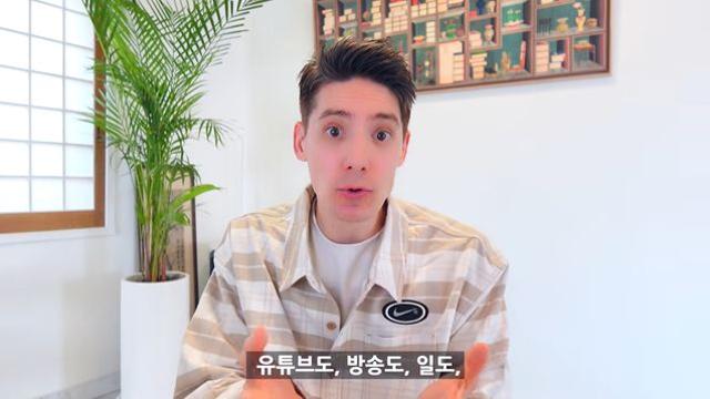 '대한외국인' 파비앙, 소식 뜸했던 이유 보니 