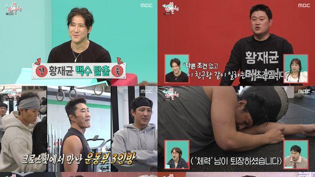 ‘솔로지옥5’ 이성훈, “현커는 NO” 깜짝 열애설 부인→MB 외손자 루머 종지부 (전참시)