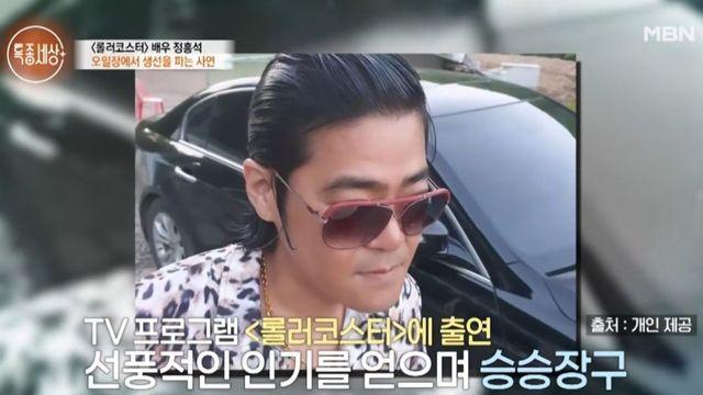 사라졌던 유명 배우, 시장서 생선 팔고 있었다…방송서 오열