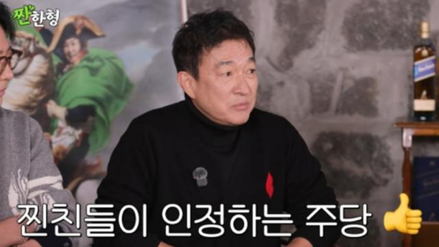 [왓IS] ‘또 음주운전’ 이재룡 술부심 ‘짠한형’, 거센 비판→결국 영상 비공개