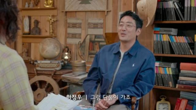 하정우, ♥차정원과 단둘이 하와이…“2시간 걷더니 주저앉더라” (강호동네서점)