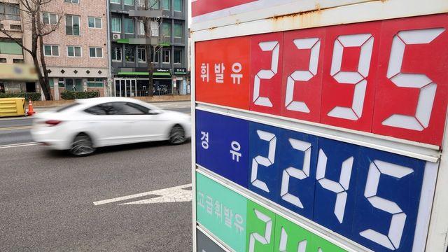 서울 주유소 기름값 2000원까지 치솟을까…7일 주유소 기름값은?