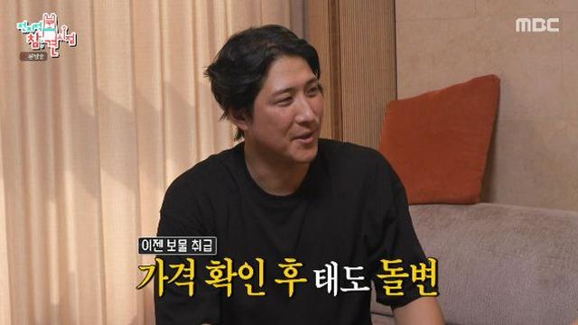 황재균, 은퇴 후 시계 재테크 대성공…