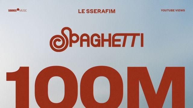 르세라핌 ‘스파게티’, 뮤직비디오 조회 수 1억회 돌파