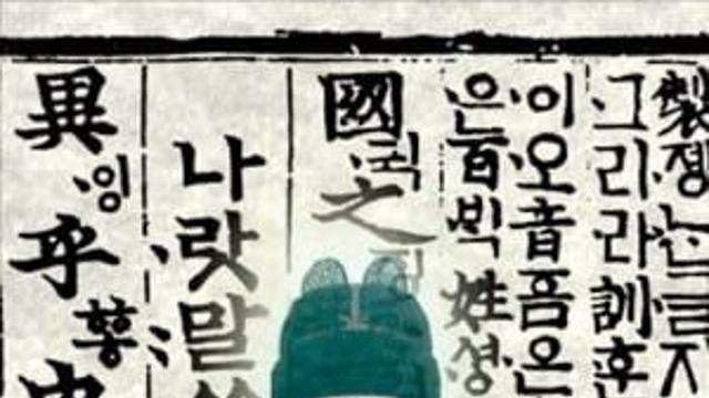 한국하는 떠오르는 것들