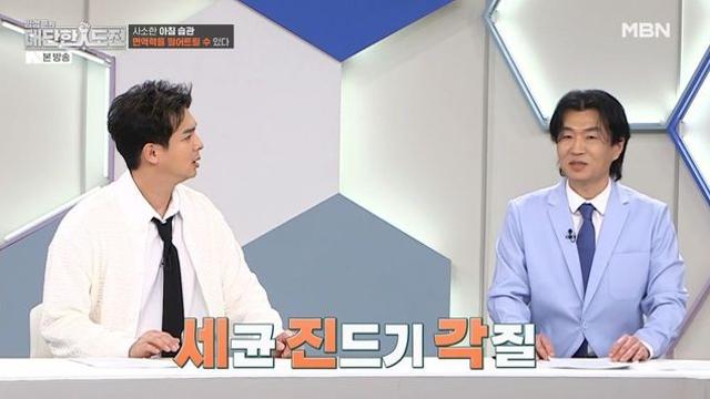 “아침에 이불 털지 마세요… ‘세균·진드기·각질 주스’ 마시는 꼴” (‘대단한 도전’)