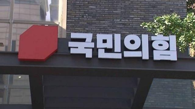 국민의힘 지지율, 장동혁 취임 이후 최저 21%…대구·경북 35% 가장 높아