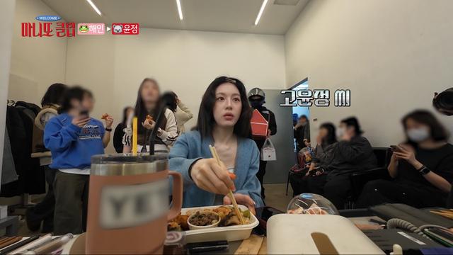 '마니또 클럽' 덱스 잡는 고윤정?! 