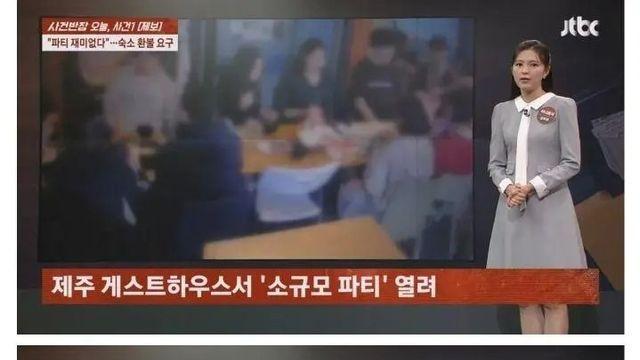 극한직업 제주도 게스트하우스 사장