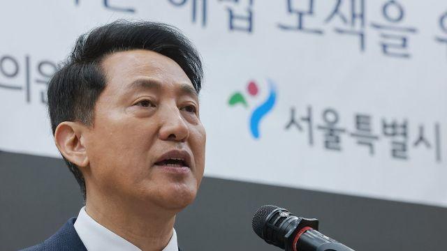 [속보] 오세훈, 국힘 서울시장 후보등록 안해…“당 노선변경 촉구”