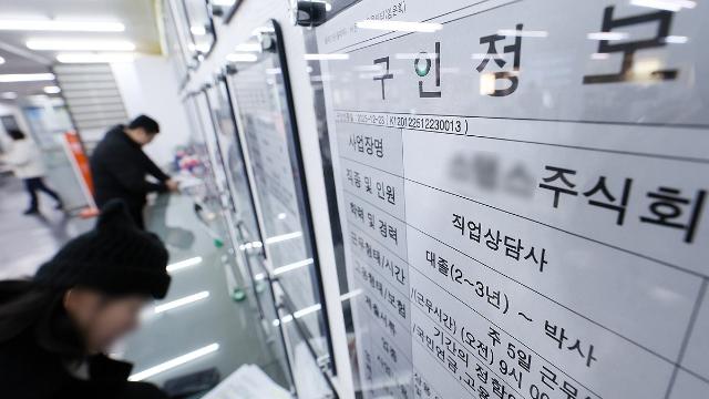 임금근로 새 일자리 1년 새 25만개 증발…60대 이상도 감소