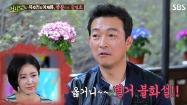 유호정 “술 때문에 각서 쓰고 3주 별거도”…남편 이재룡 ‘음주운전’ 물의 속 재조명 [왓IS]