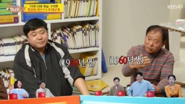 [TVis] 박현선 父, 19살차 양준혁 결혼 반대…”새벽마다 울어” (사당귀)