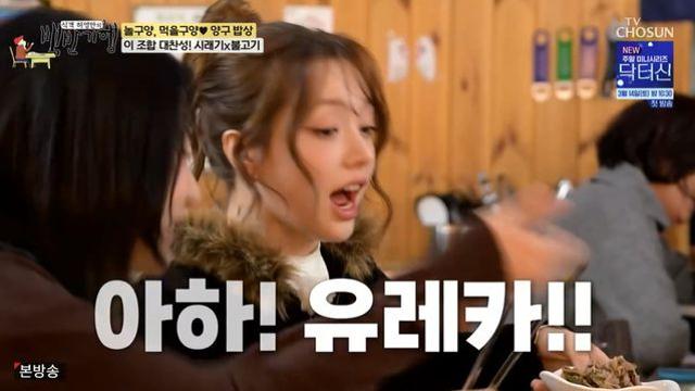 '혼혈' 문샤넬, 대선배와 식사자리서 아찔한 실수…허영만 