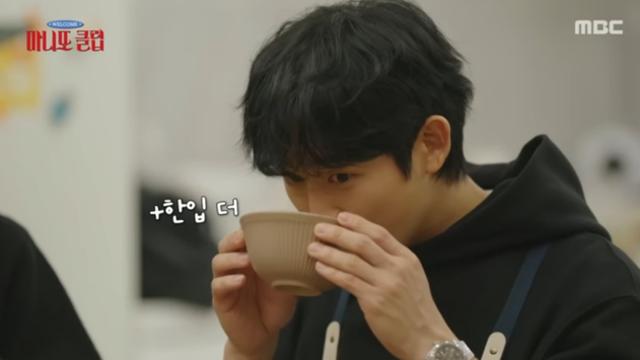 정해인·고윤정·박명수 뭉쳤다…소방대원 특식 대작전 (마니또 클럽)