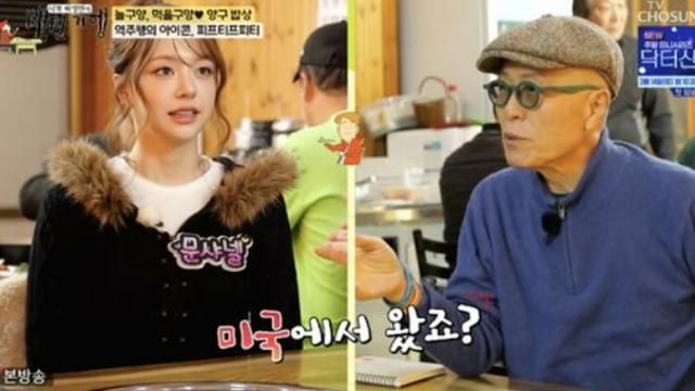 [TVis] 피프티피프티 문샤넬 “母=한국인, 4살 때부터 K팝 좋아해” (백반기행)